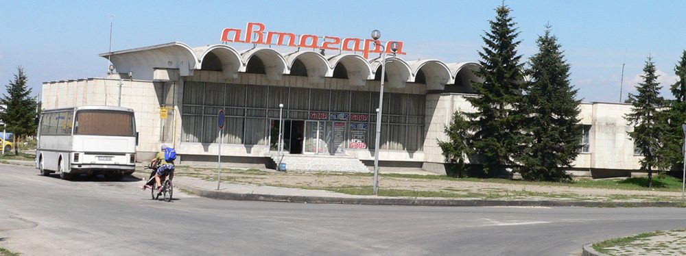Автогара Силистра